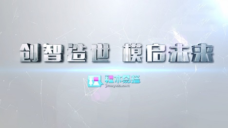 3D數(shù)字化技術(shù)《積木易搭》