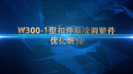 地產(chǎn)開發(fā)行業(yè)宣傳片《坤能軌道》