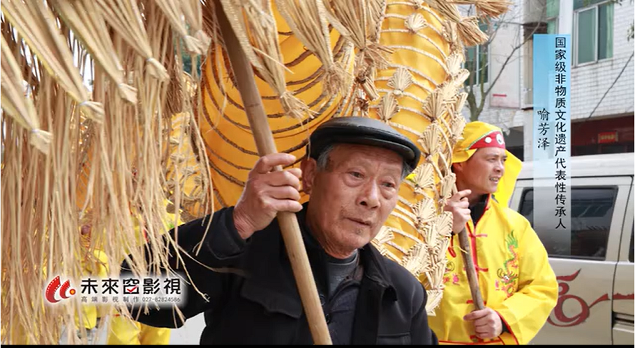 非遺紀(jì)錄片怎么做？