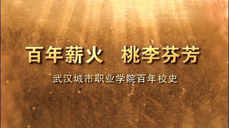 企業(yè)宣傳片制作公司如何選擇？